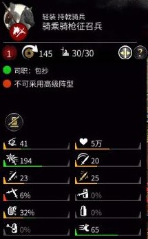 全面战争三国新手指南——界面、派系与系统详细解析