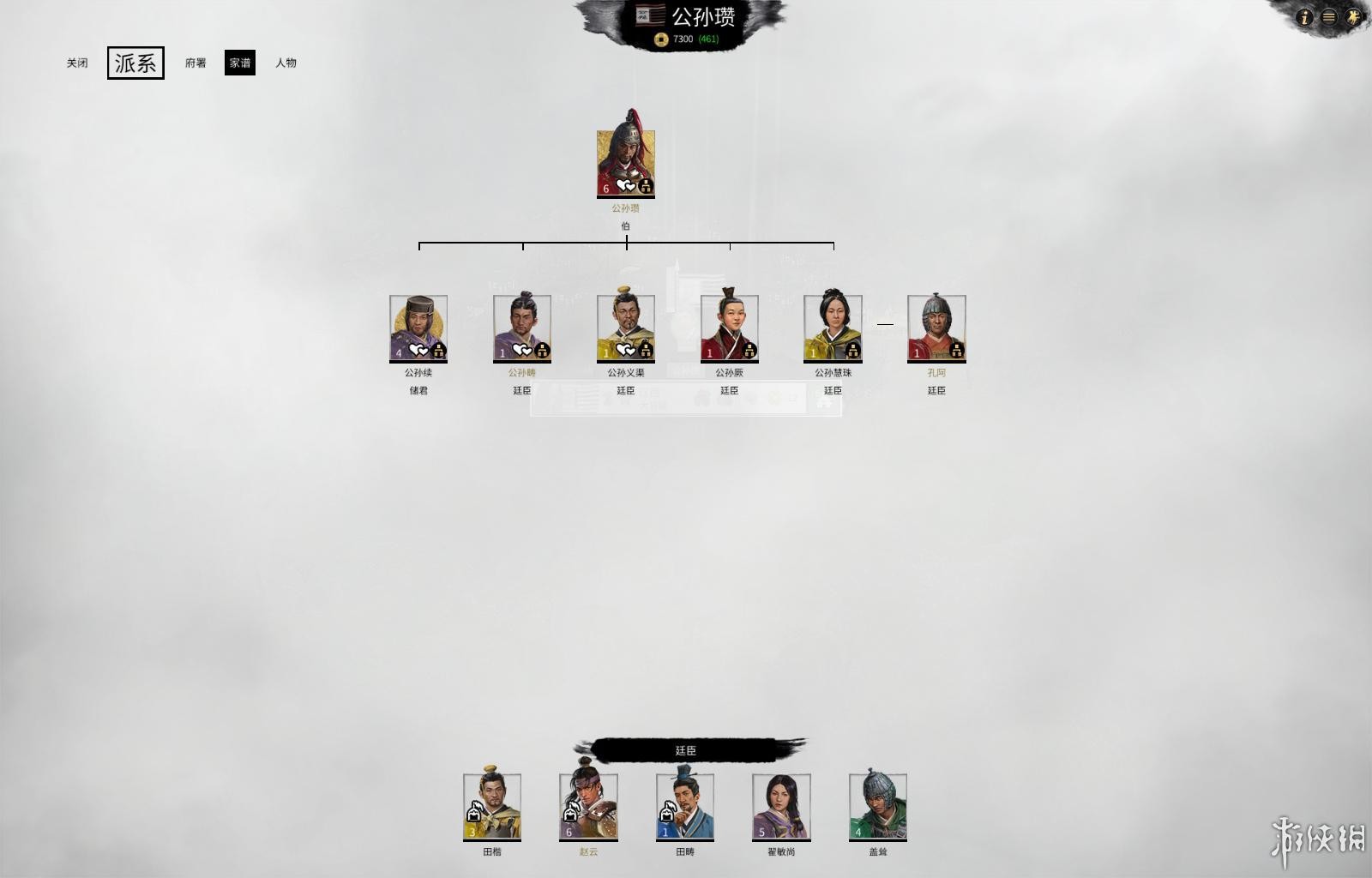 全面战争三国新手指南——界面、派系与系统详细解析