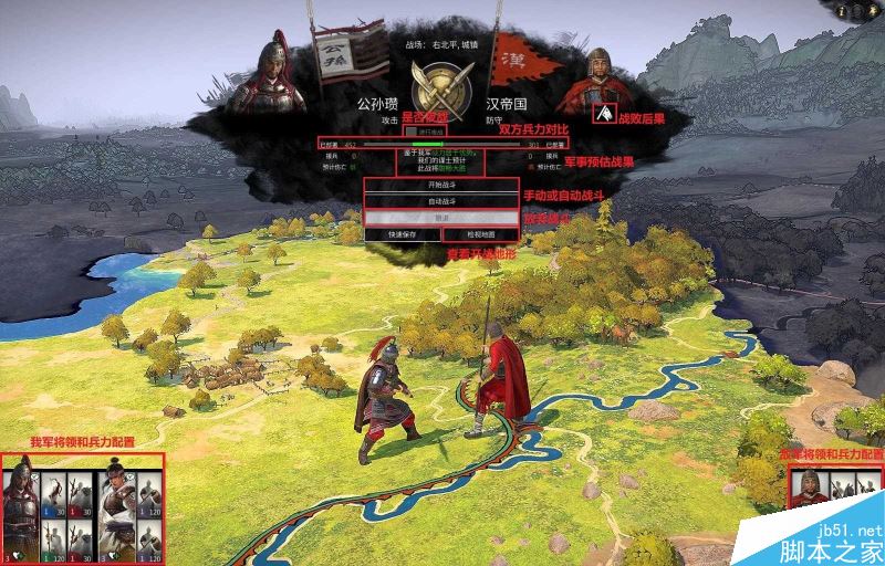 全面战争三国新手指南——界面、派系与系统详细解析