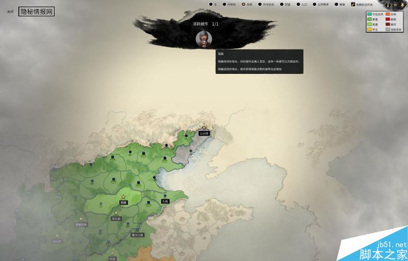 全面战争三国新手指南——界面、派系与系统详细解析