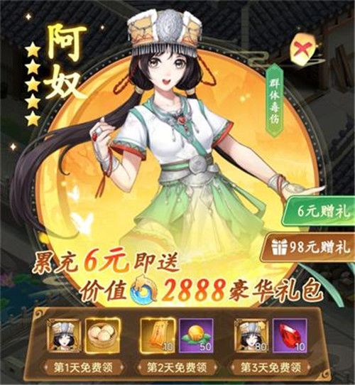 仙剑奇侠传新的开始萌新玩家开荒指南