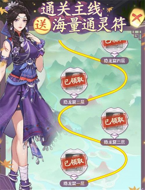 仙剑奇侠传新的开始萌新玩家开荒指南