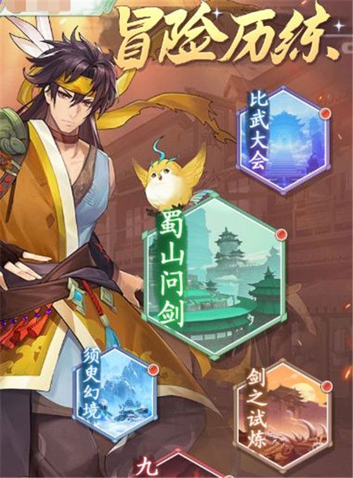 仙剑奇侠传新的开始萌新玩家开荒指南