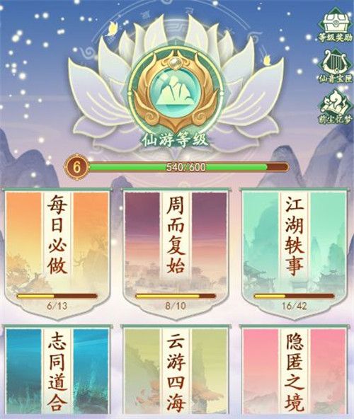 仙剑奇侠传新的开始萌新玩家开荒指南