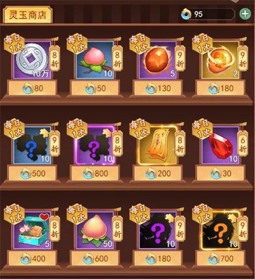 仙剑奇侠传新的开始萌新玩家开荒指南