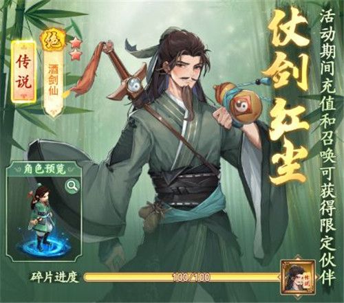 仙剑奇侠传新的开始萌新玩家开荒指南