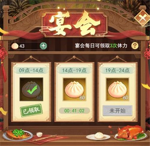 仙剑奇侠传新的开始萌新玩家开荒指南