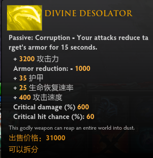 DOTA2 RPG地图Epic Boss Fight史诗级BOSS战全攻略