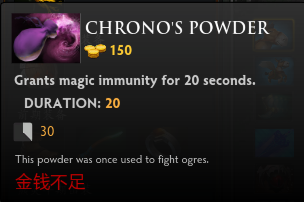 DOTA2 RPG地图Epic Boss Fight史诗级BOSS战全攻略