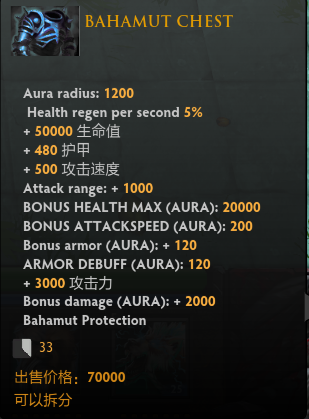 DOTA2 RPG地图Epic Boss Fight史诗级BOSS战全攻略