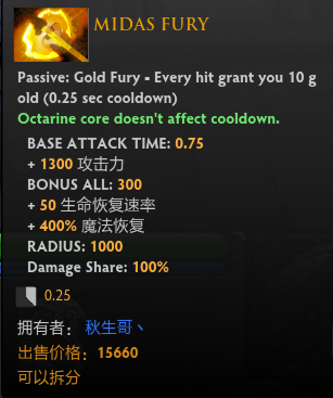 DOTA2 RPG地图Epic Boss Fight史诗级BOSS战全攻略