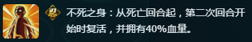 火影忍者OL死神飞段残忍阵容搭配建议