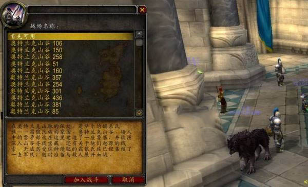 魔兽世界怀旧服奥山崇拜奖励与声望装备全解析