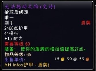 魔兽世界怀旧服奥山崇拜奖励与声望装备全解析