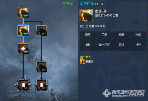 剑灵力士PVP加点与群战连击技巧全分享