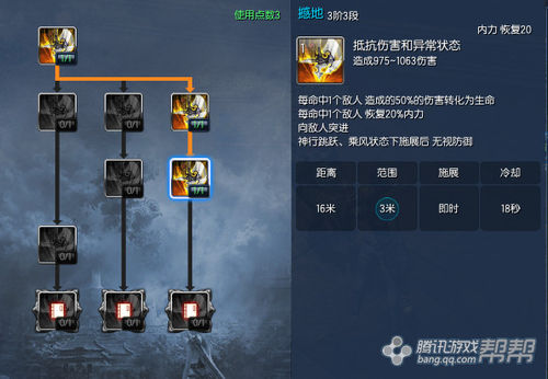 剑灵力士PVP加点与群战连击技巧全分享