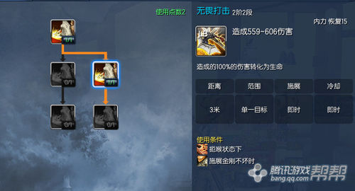 剑灵力士PVP加点与群战连击技巧全分享