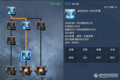 剑灵力士PVP加点与群战连击技巧全分享