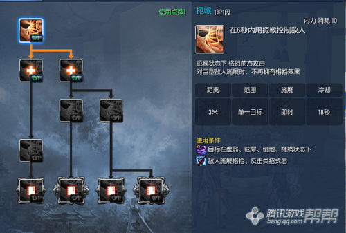 剑灵力士PVP加点与群战连击技巧全分享