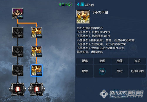 剑灵力士PVP加点与群战连击技巧全分享