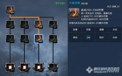 剑灵力士PVP加点与群战连击技巧全分享