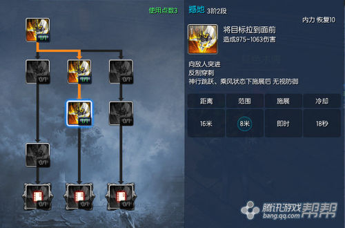 剑灵力士PVP加点与群战连击技巧全分享