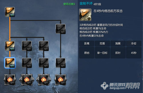 剑灵力士PVP加点与群战连击技巧全分享