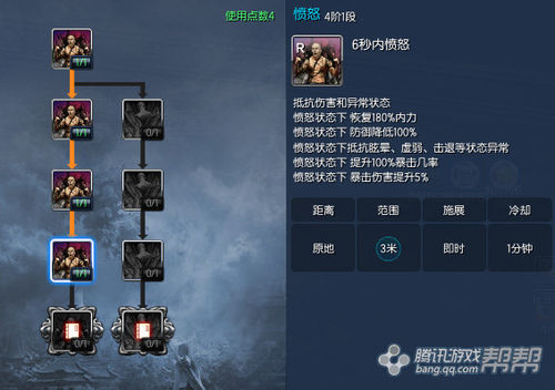 剑灵力士PVP加点与群战连击技巧全分享