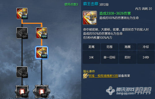 剑灵力士PVP加点与群战连击技巧全分享