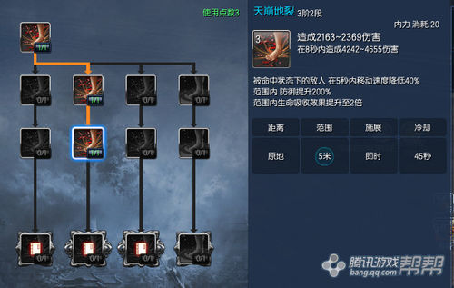 剑灵力士PVP加点与群战连击技巧全分享