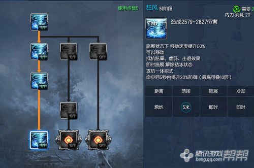 剑灵力士PVP加点与群战连击技巧全分享