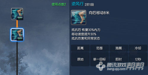 剑灵力士PVP加点与群战连击技巧全分享