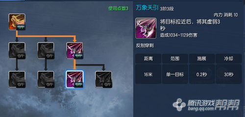 剑灵力士PVP加点与群战连击技巧全分享