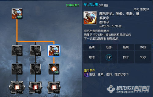 剑灵力士PVP加点与群战连击技巧全分享