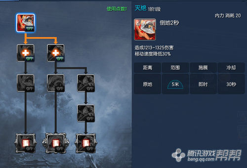 剑灵力士PVP加点与群战连击技巧全分享