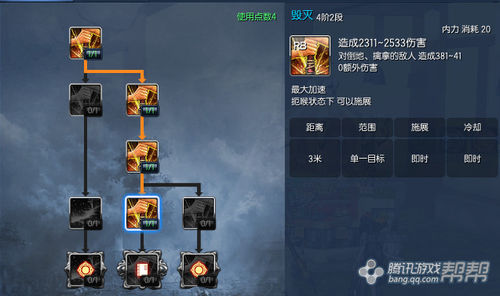 剑灵力士PVP加点与群战连击技巧全分享