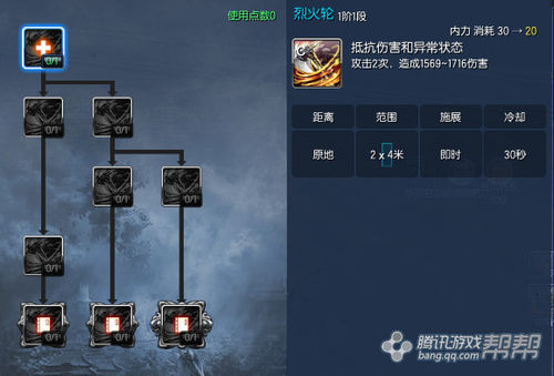 剑灵力士PVP加点与群战连击技巧全分享