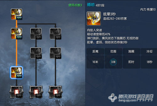 剑灵力士PVP加点与群战连击技巧全分享