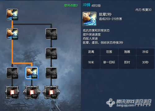 剑灵力士PVP加点与群战连击技巧全分享