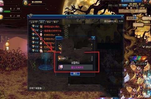 DNF星空裂缝打法攻略掌握通关技巧，挑战星空裂缝！