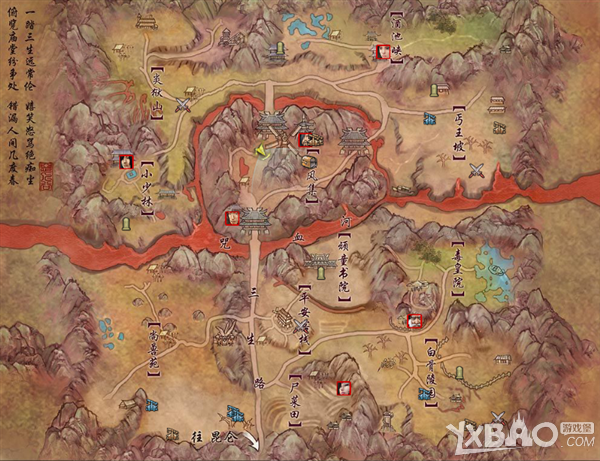 剑网3新攻防战玩法全面解析，新手快速上手指南