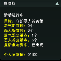 剑网3新攻防战玩法全面解析，新手快速上手指南