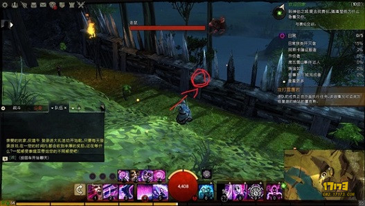 激战2哈希拉腹地地图技能点获取全攻略(图文详解)