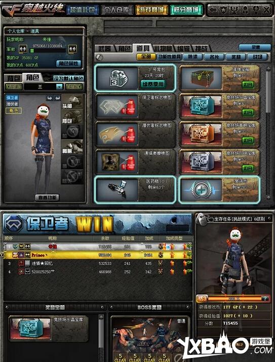 CF挑战模式诸神竞技场Boss打法及通关心得分享