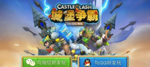 城堡争霸八卦阵布局技巧与推荐攻略