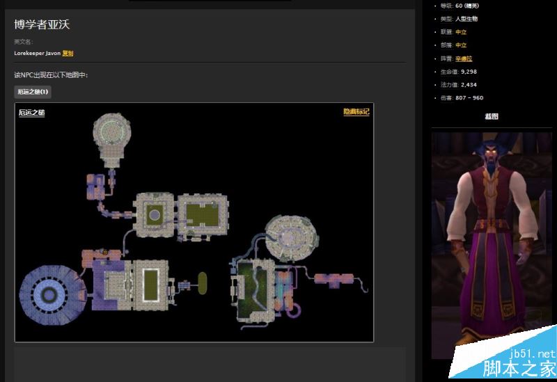 魔兽世界怀旧服德鲁伊如何获取翡翠梦境?厄运之槌任务攻略
