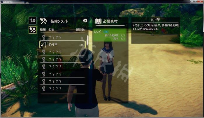 AI少女妹子养成前期玩法图文攻略