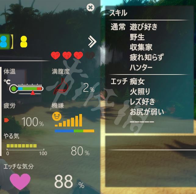 AI少女妹子养成前期玩法图文攻略