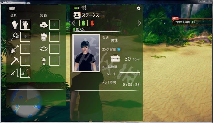 AI少女妹子养成前期玩法图文攻略