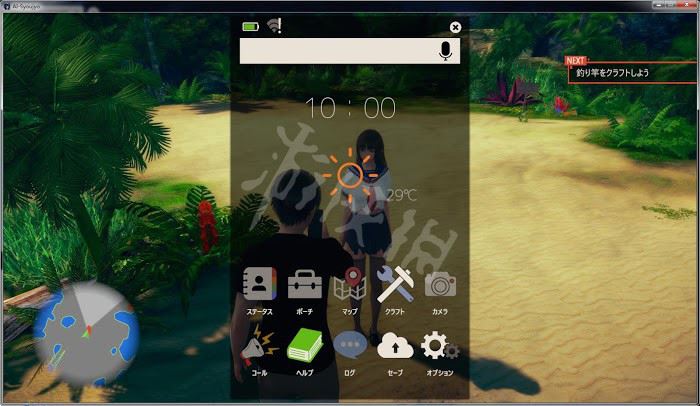 AI少女妹子养成前期玩法图文攻略